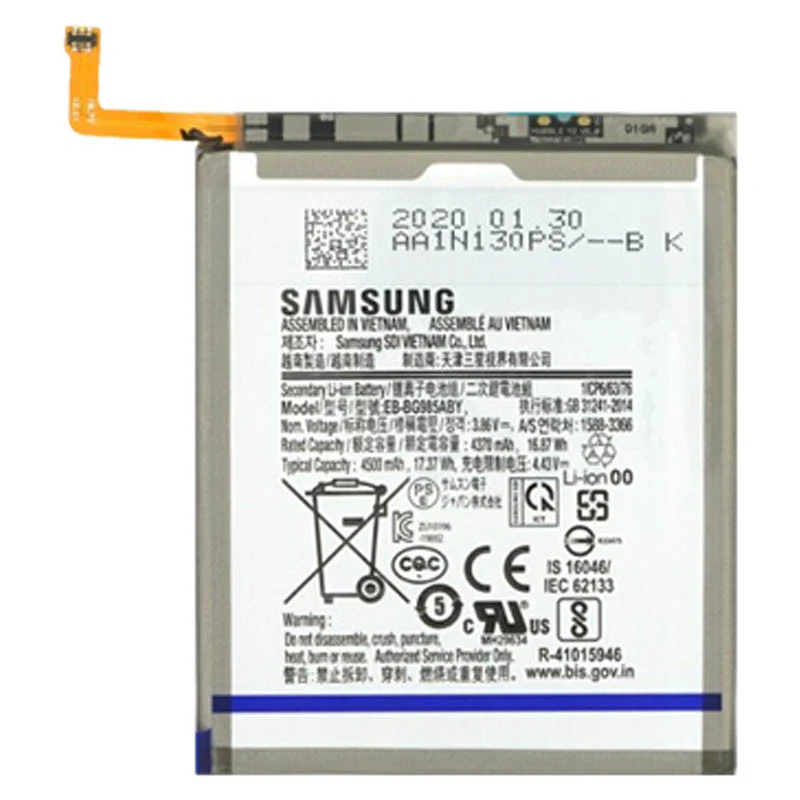 Bateria Samsung Galaxy Note 20 Ultra 5G - GH82-23333A