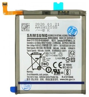 Bateria Samsung Galaxy S20 - GH82-22122A